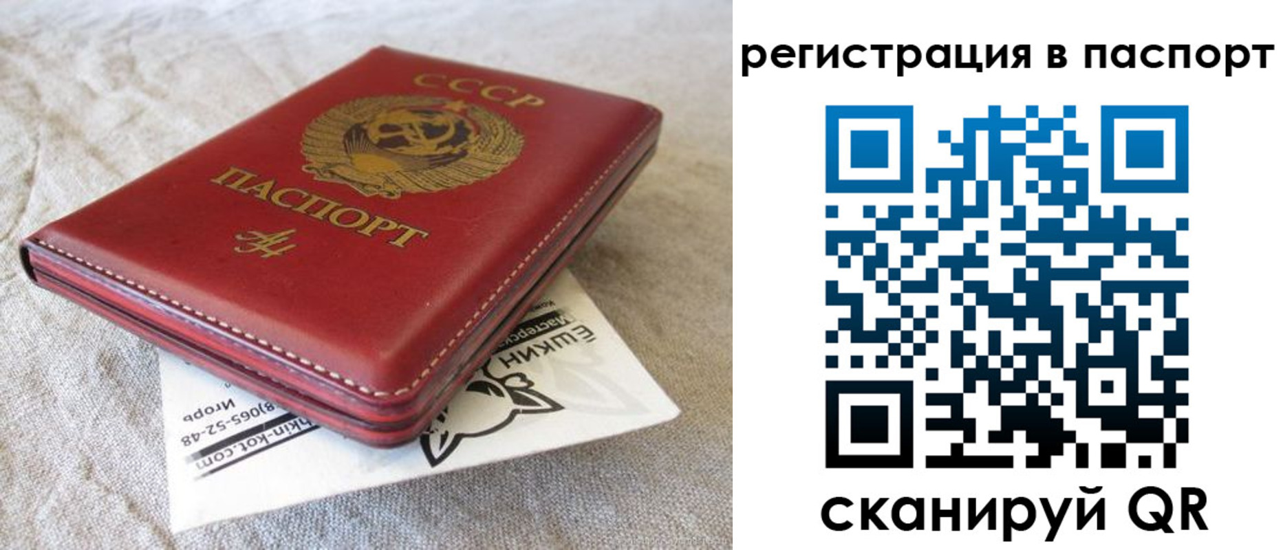 где прописаться в Тутаеве