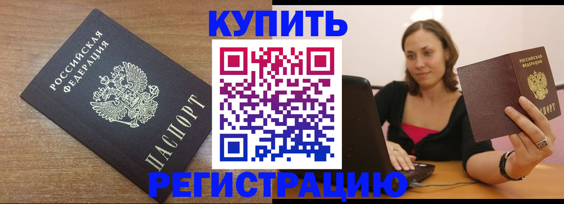 временная регистрация для всех в Тутаеве