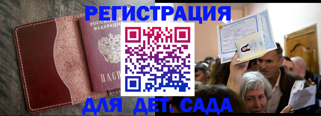 временная регистрация надежно в Тутаеве