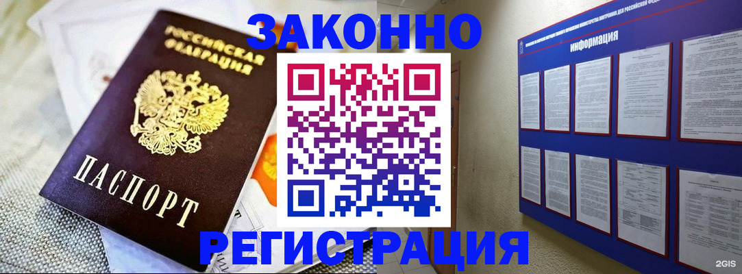 где прописаться в Тутаеве