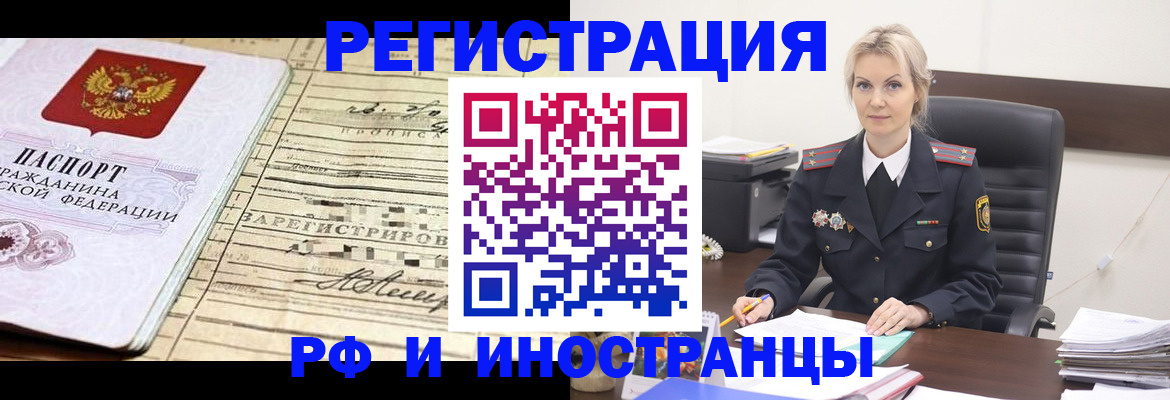 регистрация для школы в Тутаеве