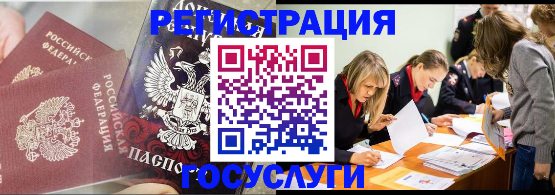 временная регистрация адрес в Тутаеве